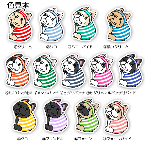 プール入っていい？って聞いてるフレブルちゃん。96−547