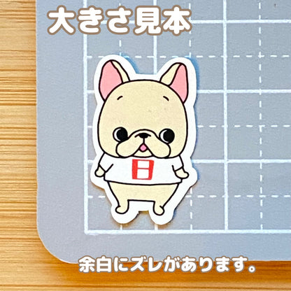 フレブルちゃんの曜日マットシール。96−317