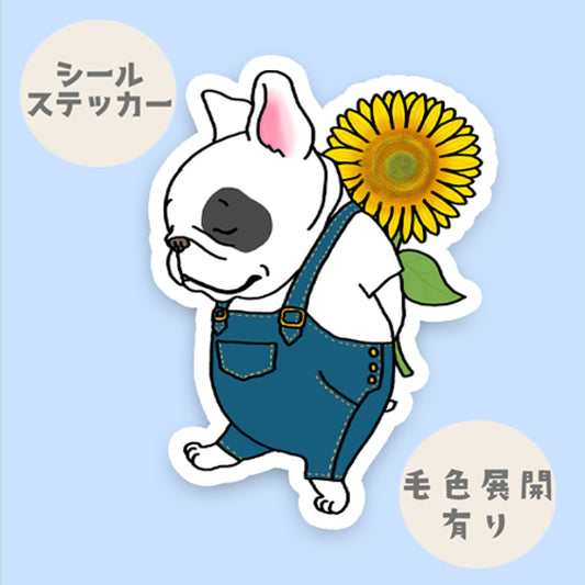 ひまわり畑のフレブルちゃん。96−144