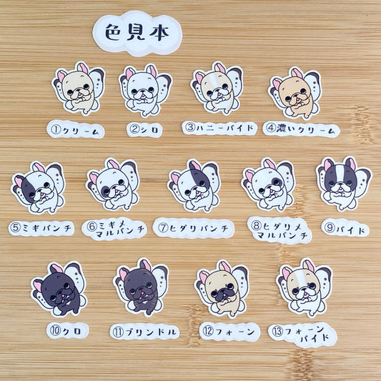 モンシロフレブルちゃん。96−237