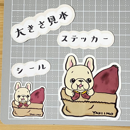 ヤキイモ♪ヤキイモ♪ヤキイモ大好きフレブルちゃん。96−165