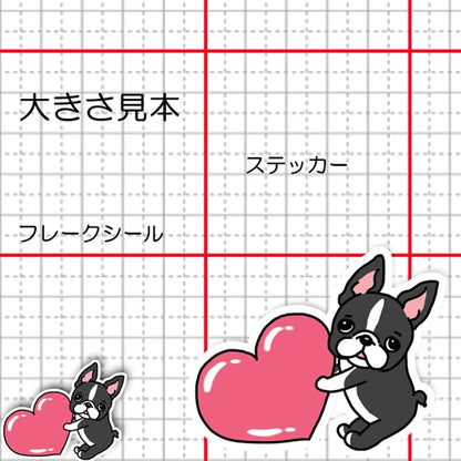ハートを届けるボステリちゃん。101-
