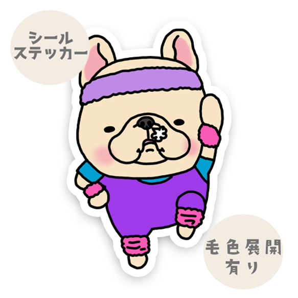 エアロビフレブルちゃん。96−502