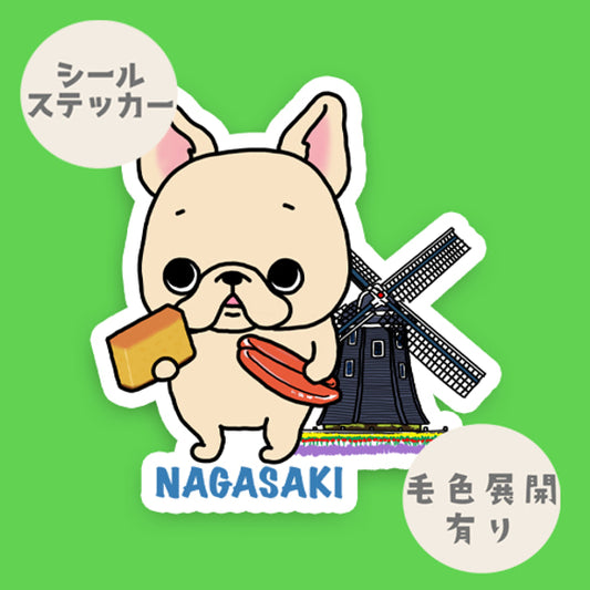 長崎を旅するフレブルちゃん。96−88
