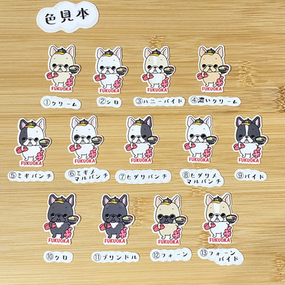 福岡を旅するフレブルちゃん。96−86