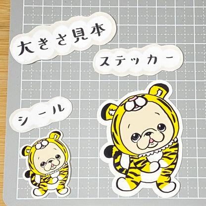 トラさんに変身！フレブルちゃん。96−243