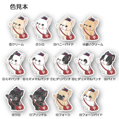 お届けするフレブルちゃん。96−452