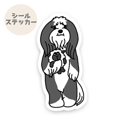 待ってるビアデッドコリーさん。83-