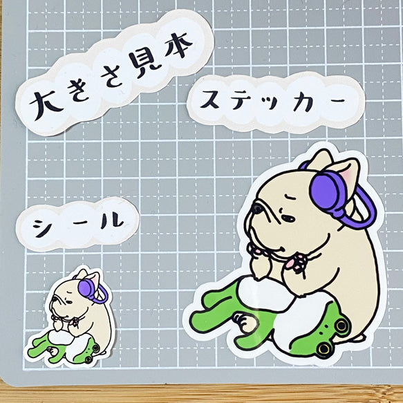 チルってるフレブルちゃん。96−177