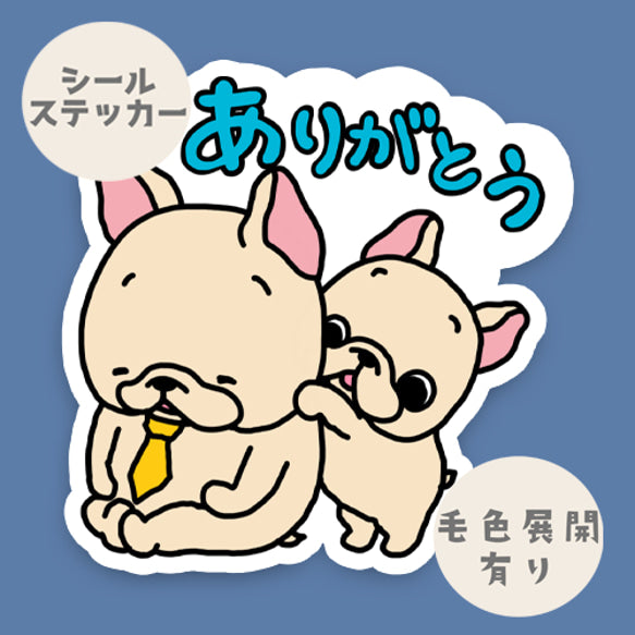 ありがとうカタモミフレブルちゃん。96−101