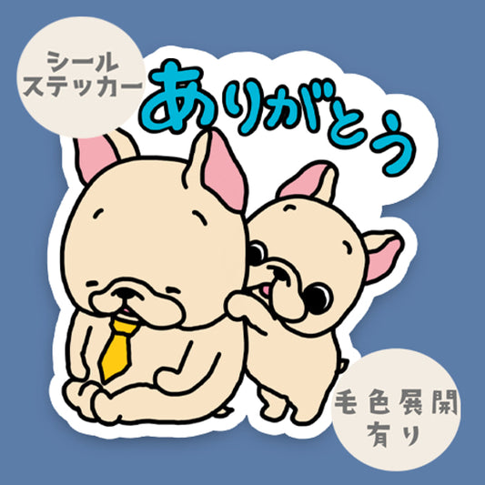 ありがとうカタモミフレブルちゃん。96−101