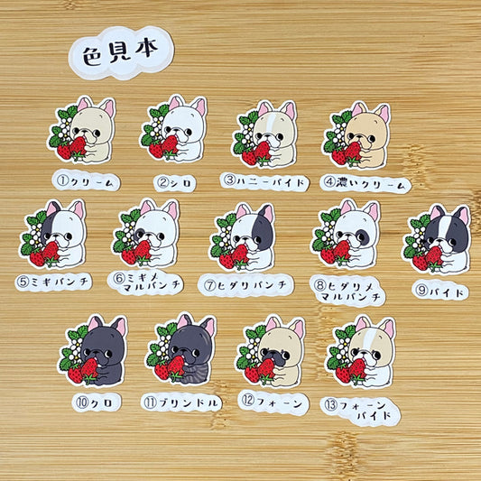 いちごの季節のフレブルちゃん。96−234