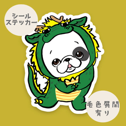 かわいいフレブルちゃんが龍に変身したよ。96−360