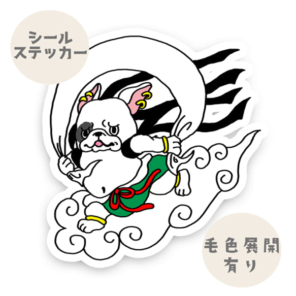 風神様フレブルちゃん。96−182