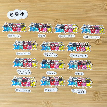 フレブルレンジャー。96−196