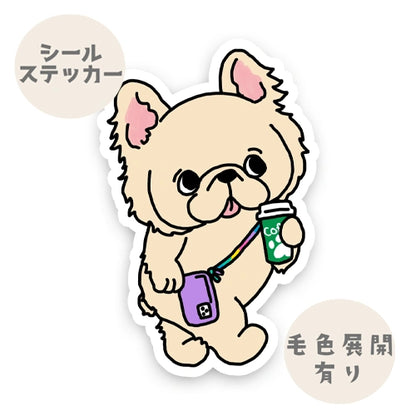 おでかけフラッフィーフレブルちゃん。90-1