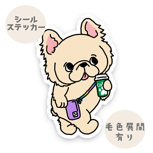 おでかけフラッフィーフレブルちゃん。90-1