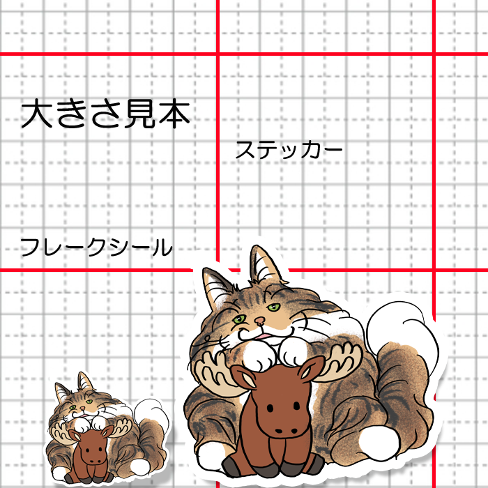 タイクツなノルウェージャンちゃん。155-4