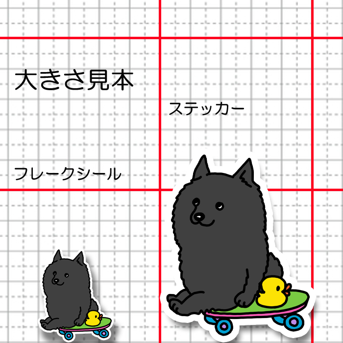 誰か来ないかなーって待ってるスキッパーキちゃん。45-8