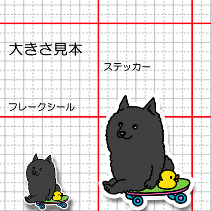 誰か来ないかなーって待ってるスキッパーキちゃん。45-8