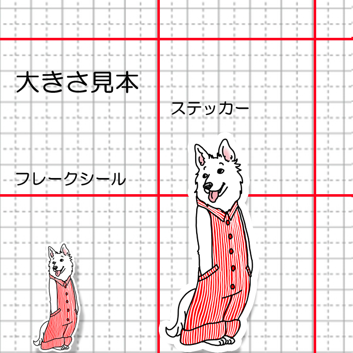 オーバーオールのホワイトシェパードさん。37-7