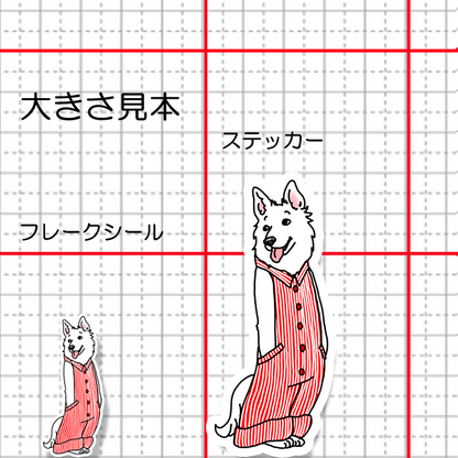 オーバーオールのホワイトシェパードさん。37-7