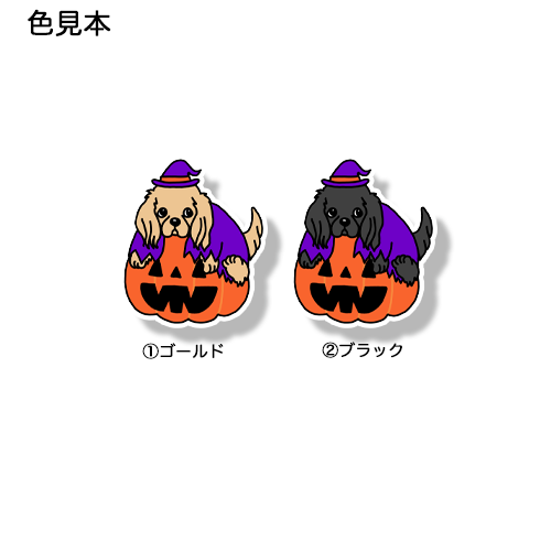 オバケカボチャとレトニエルちゃん。119-14
