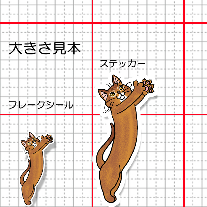 ちょうだいーって言ってるアビシニアンちゃん。164-3