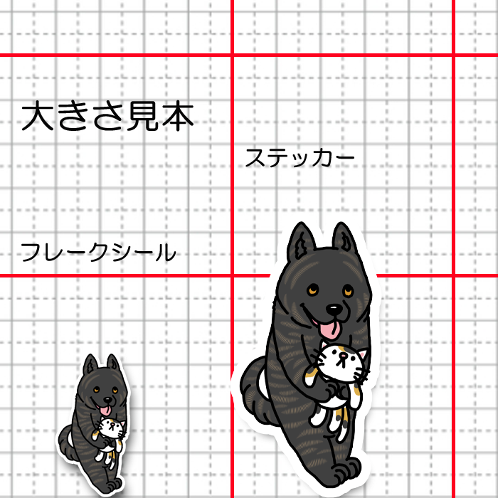 仲良し三毛猫ちゃんと甲斐犬さん。22-7