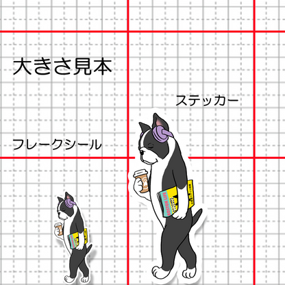 ボストンテリアちゃんの出勤。101-28