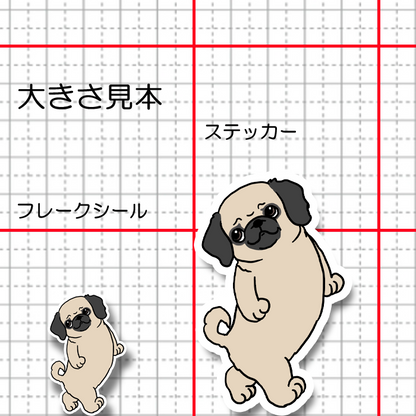 てくてくパグペキちゃん。182-3