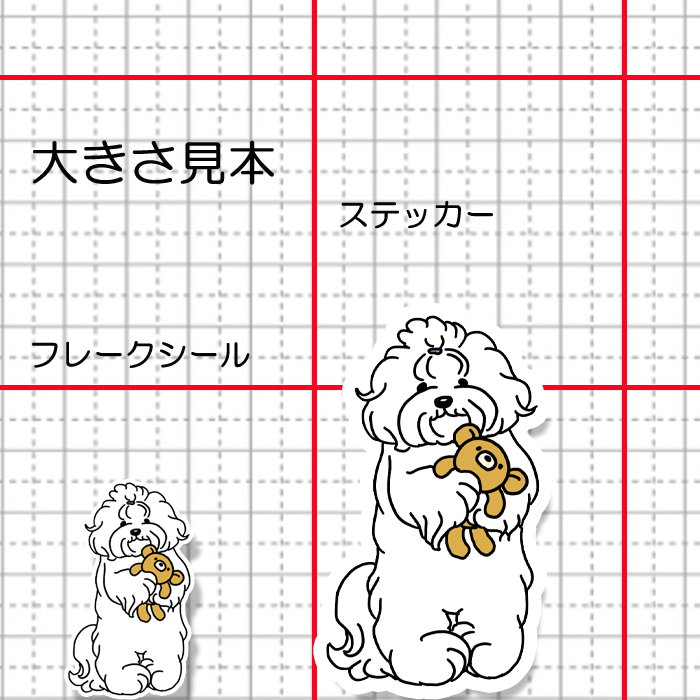 お留守番してるボロニーズちゃん。130-4