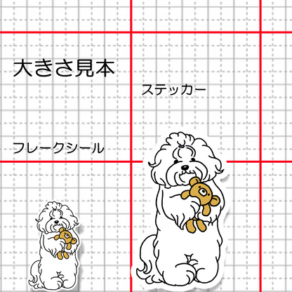 お留守番してるボロニーズちゃん。130-4