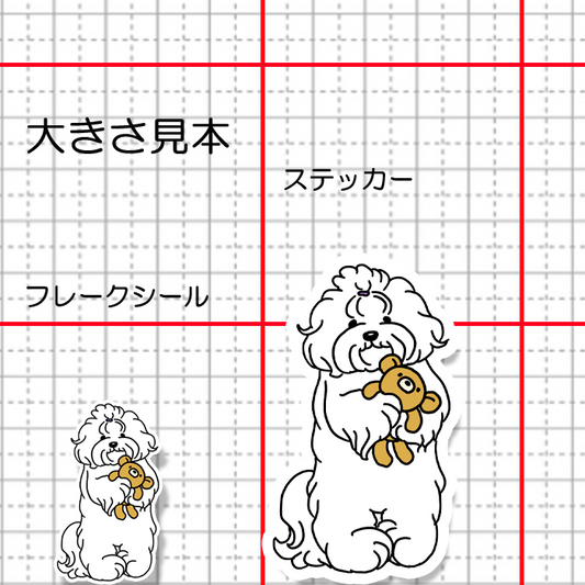 お留守番してるボロニーズちゃん。130-4