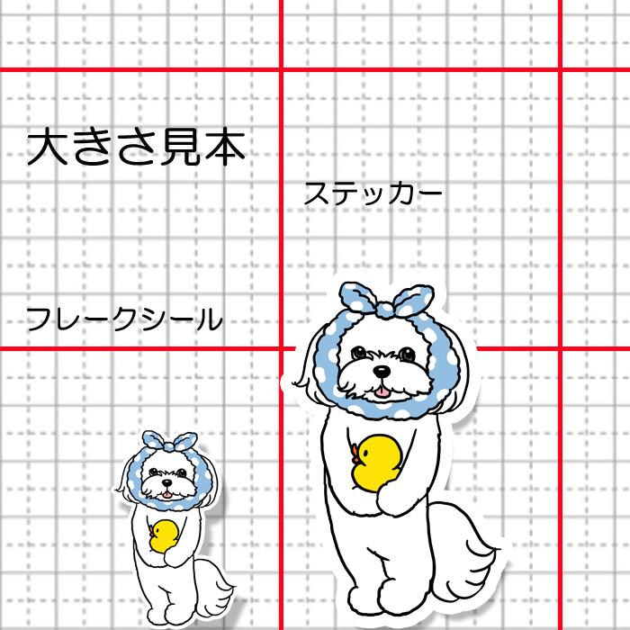 お風呂上がりのマルチーズちゃん。109-25