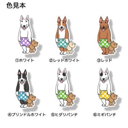 もう寝るねーって言ってるブルテリアちゃん。94-14
