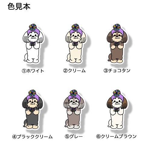 ポンポン帽子のマルックスちゃん。110-3