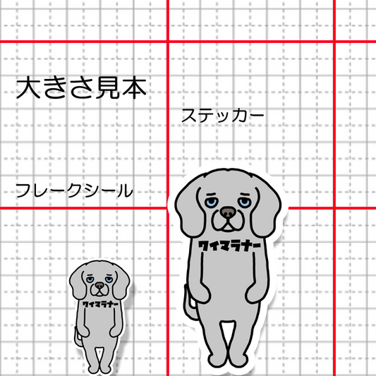 ワイマラナー。123-4