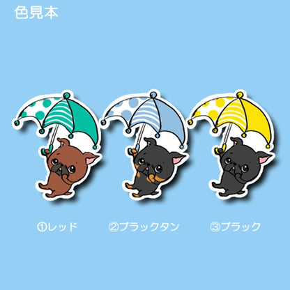 空からプチブラちゃん。86-