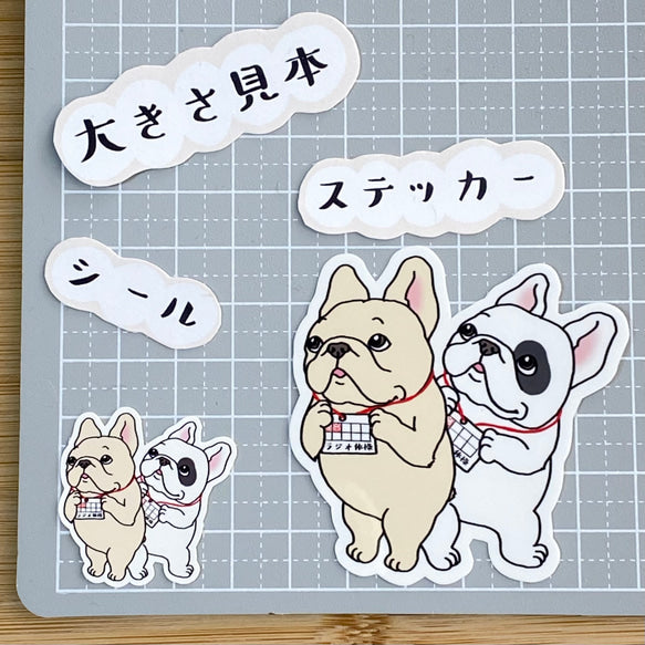 ラジオ体操のはんこ待ちのフレブルちゃん。96−145