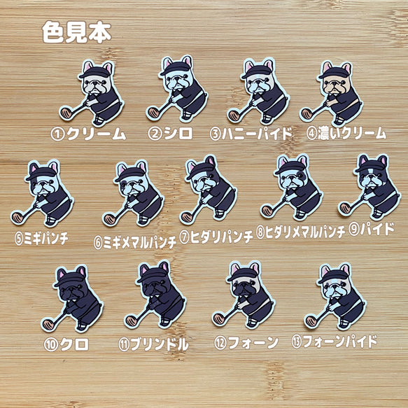ゴルファーフレブルちゃん。96−338