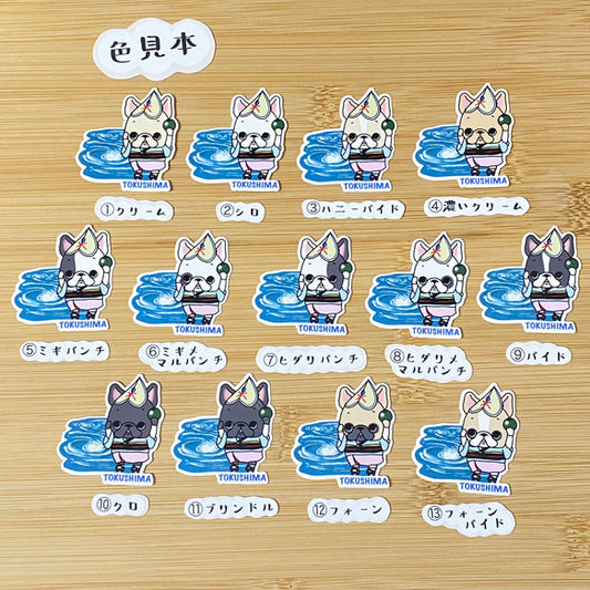 徳島を旅するフレブルちゃん。96−82