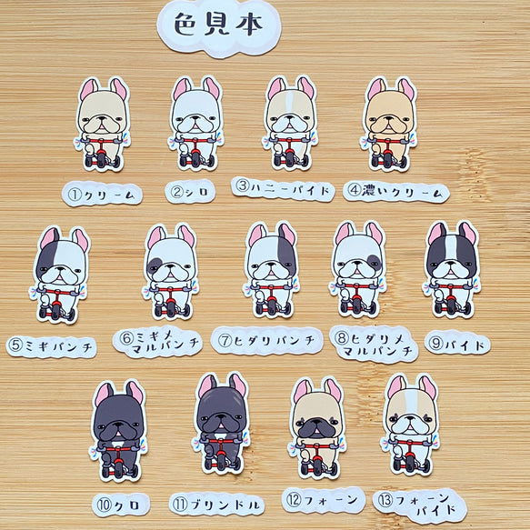 走り続けるフレブルちゃん。96−280