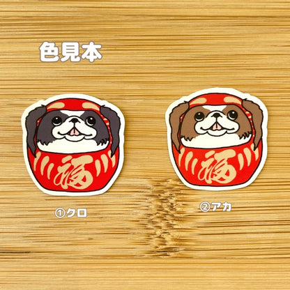 狆だるま。66-25