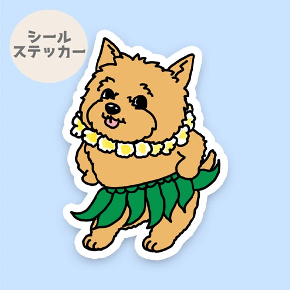 フラノーリッチテリアちゃん。74-
