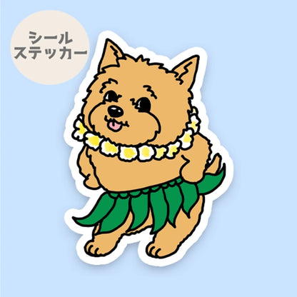 フラノーリッチテリアちゃん。74-