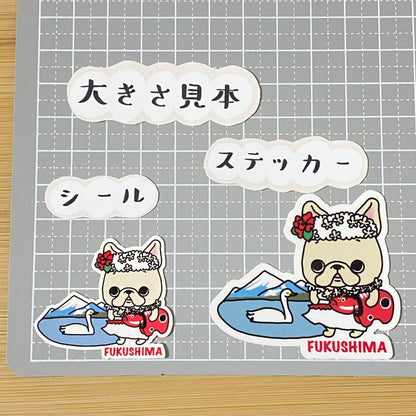 福島を旅するフレブルちゃん。96−53