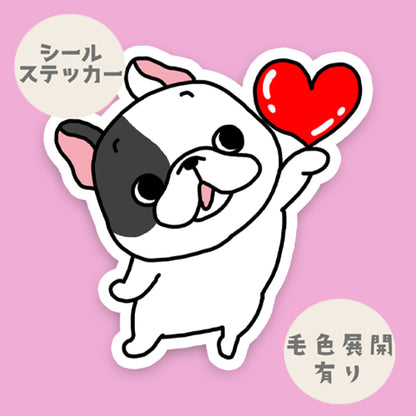 ハートを見つけたフレブルちゃん。96−458