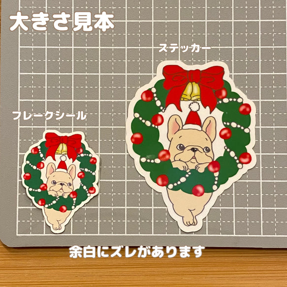 リースとフレブルちゃん。96−188