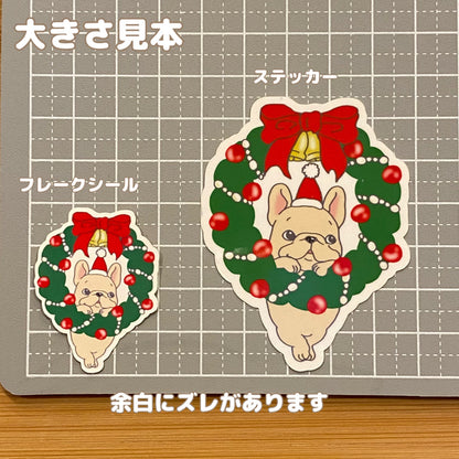 リースとフレブルちゃん。96−188